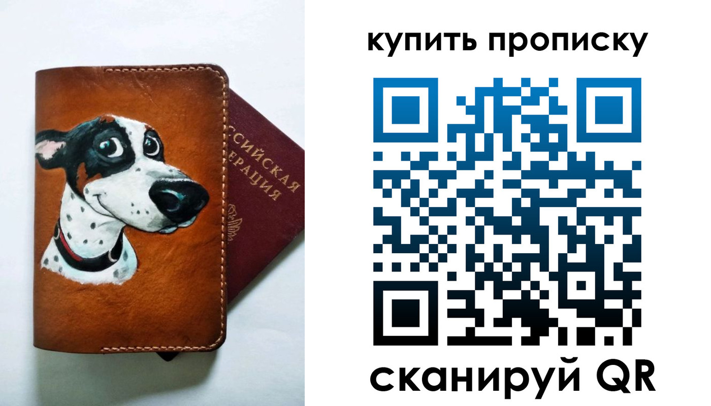 регистрация в Набережных Челнах
