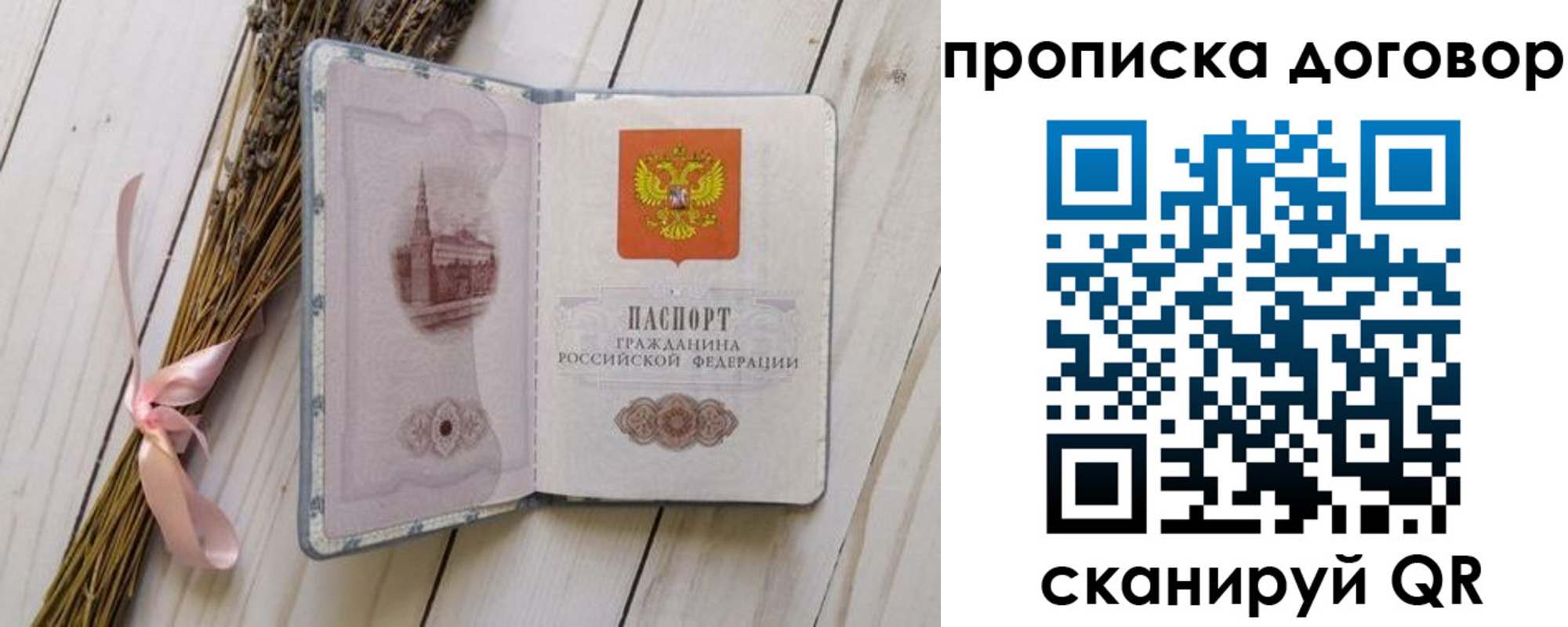 регистрация для дет. сада в Набережных Челнах